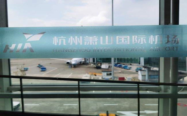 肇庆空运到杭州机场快递怎么寄