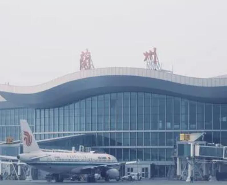 肇庆空运兰州机场快递